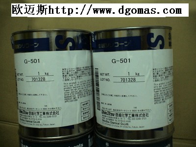 供应广东信越信越G501，G-501